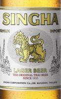 Singha - Lager (6 pack 12oz bottles) (6 pack 12oz bottles)